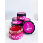 كعب الغزال لتوريد وترطيب البشرة 100 غرام