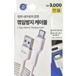 ⁦كيبل Type-C طول 3.2 متر لون أبيض⁩ - الصورة ⁦2⁩