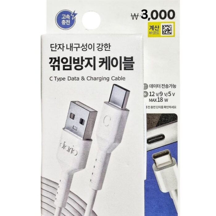 ⁦كيبل Type-C طول 3.2 متر لون أبيض⁩ - الصورة ⁦2⁩