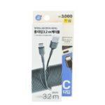 كيبل Type-C طول 3.2 متر لون أسود