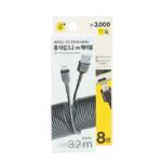 كيبل Lightning طول 3.2 متر لون أسود