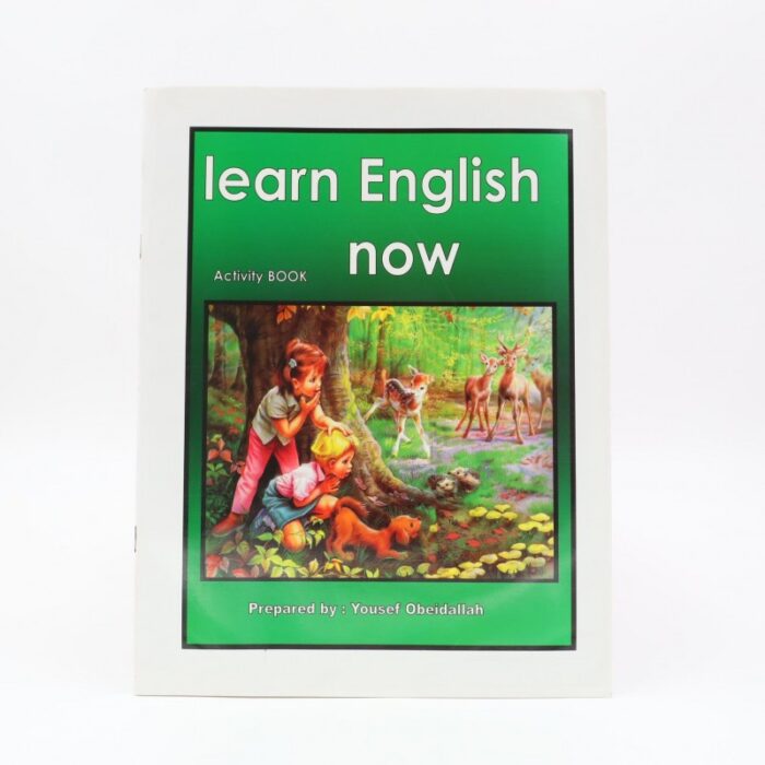 103387475_689880c40d33a كتاب تعلم اللغة الانجليزية للأطفال Learn English Now Activity Book - الصورة 1