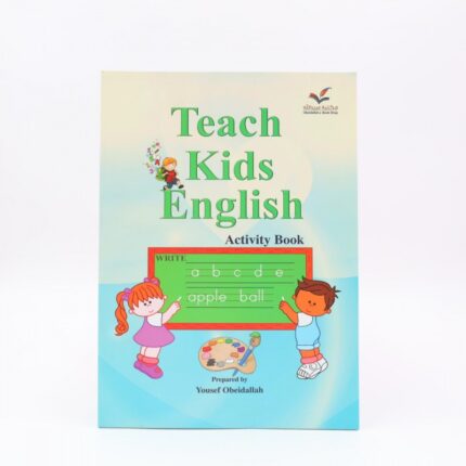 Teach Kids English Activity Book كتاب إنجليزي تعليمي للأطفال