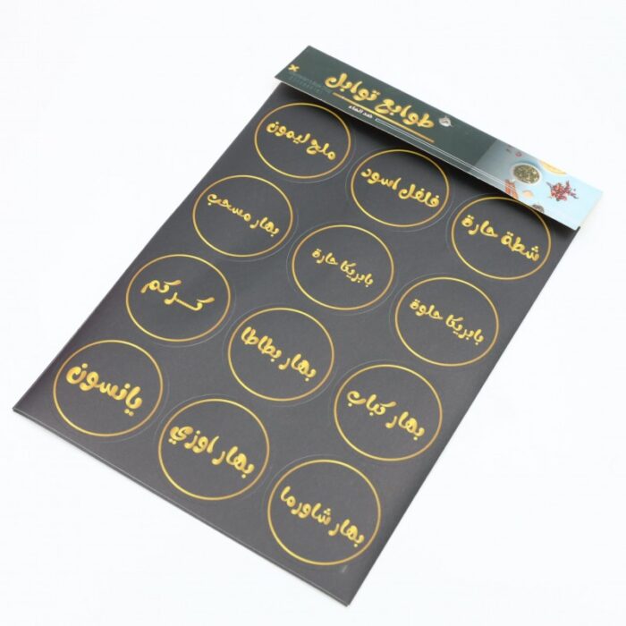 ⁦طوابع بهارات 4 ورقات ضد الماء⁩ - الصورة ⁦2⁩