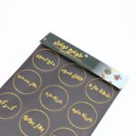 ⁦طوابع بهارات 4 ورقات ضد الماء⁩ - الصورة ⁦3⁩