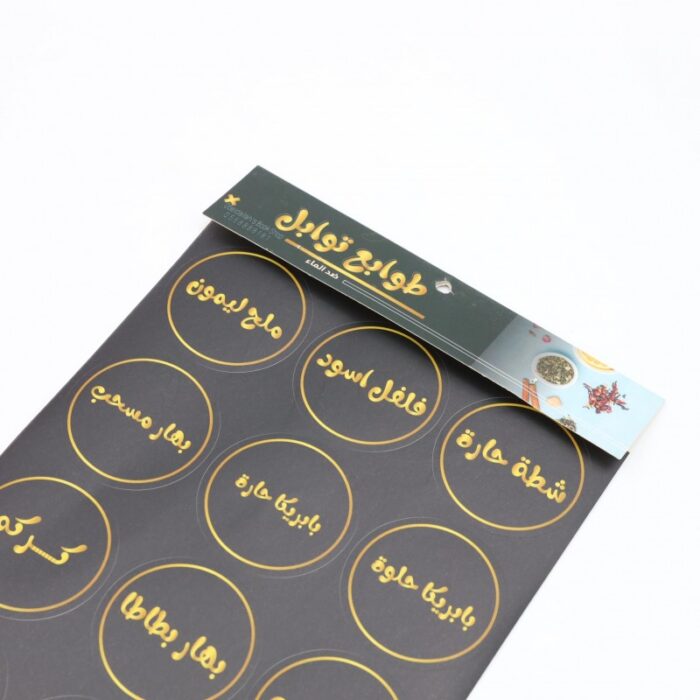 ⁦طوابع بهارات 4 ورقات ضد الماء⁩ - الصورة ⁦3⁩