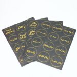 ⁦طوابع بهارات 4 ورقات ضد الماء⁩ - الصورة ⁦4⁩