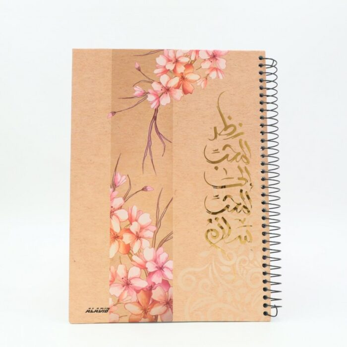 ⁦دفنر ملاحظات موضوعين لون بيج 80 صفحة أبعاده 20.3*28 سم⁩ - الصورة ⁦3⁩