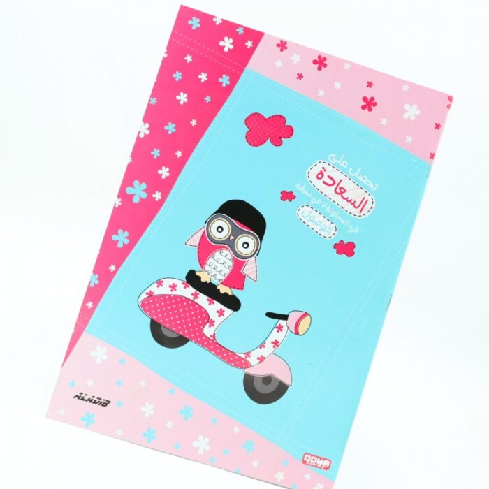 ⁦دفتر ملاحظات A4 لون زهري و أزرق 100 صفحة أبعاده 21*29.7 سم⁩ - الصورة ⁦2⁩