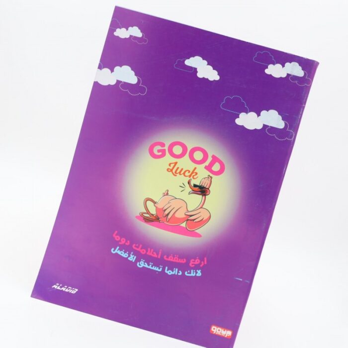 103387490_689880e0b127d دفتر ملاحظات A4 لون بنفسجي 100 صفحة أبعاده 21*29.7 سم - الصورة 1