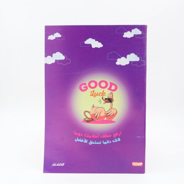 ⁦دفتر ملاحظات A4 لون بنفسجي 100 صفحة أبعاده 21*29.7 سم⁩ - الصورة ⁦3⁩