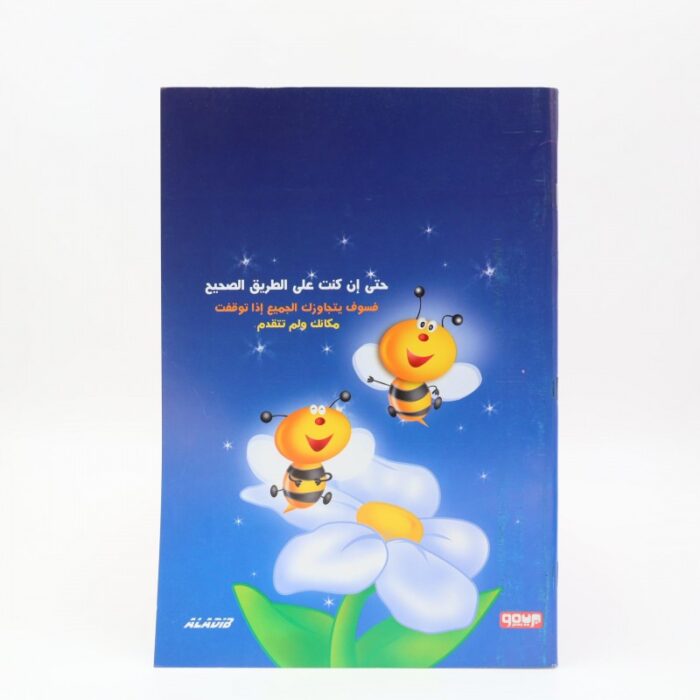 103387492_689880e774e6d دفتر ملاحظات A4 لون أزرق 100 صفحة أبعاده 21*29.7 سم - الصورة 1