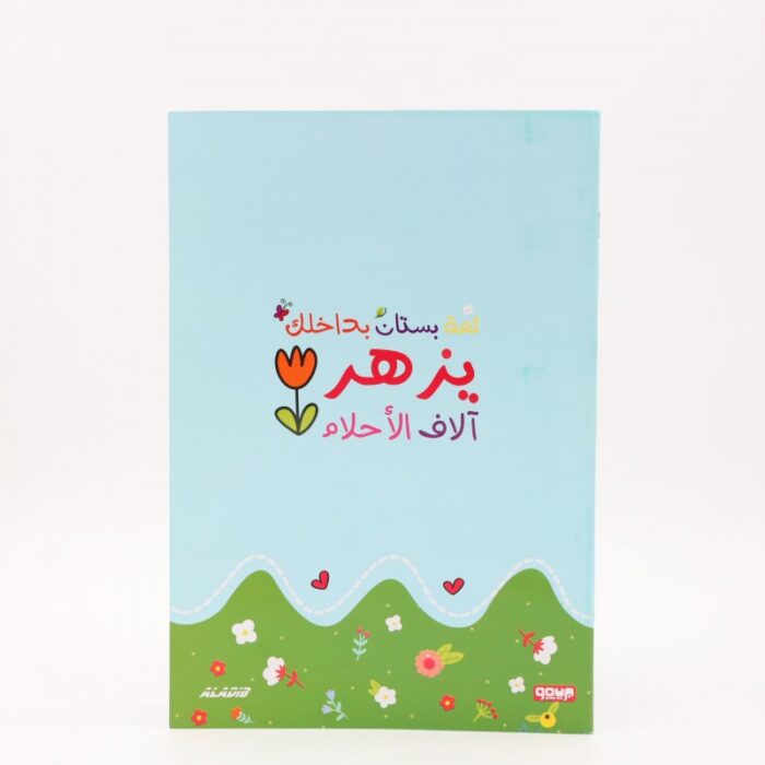 103387494_689880ec9c6df دفتر ملاحظات A4 لون أزرق 40 صفحة أبعاده 21*29.7 سم - الصورة 1