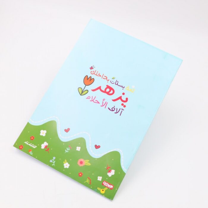 ⁦دفتر ملاحظات A4 لون أزرق 40 صفحة أبعاده 21*29.7 سم⁩ - الصورة ⁦2⁩