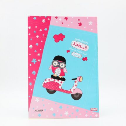 دفتر ملاحظات A4 لون زهري و أزرق 40 صفحة أبعاده 21*29.7 سم