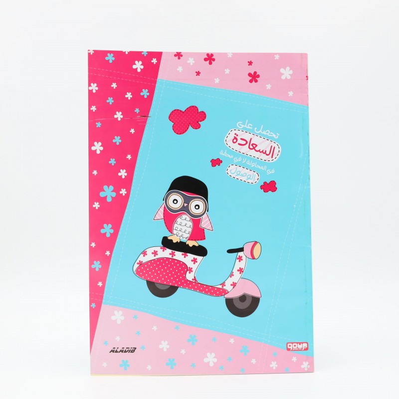 ⁦دفتر ملاحظات A4 لون زهري و أزرق 40 صفحة أبعاده 21*29.7 سم⁩ - الصورة ⁦1⁩