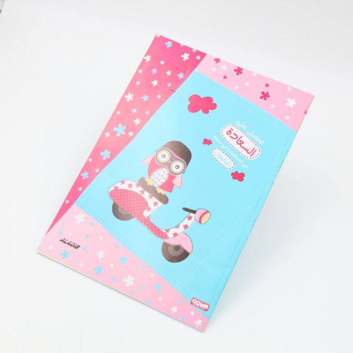 ⁦دفتر ملاحظات A4 لون زهري و أزرق 40 صفحة أبعاده 21*29.7 سم⁩ - الصورة ⁦2⁩