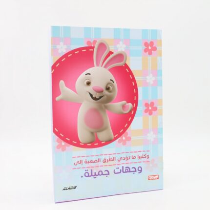 دفتر ملاحظات A4 لون أزرق 40 صفحة أبعاده 21*29.7 سم