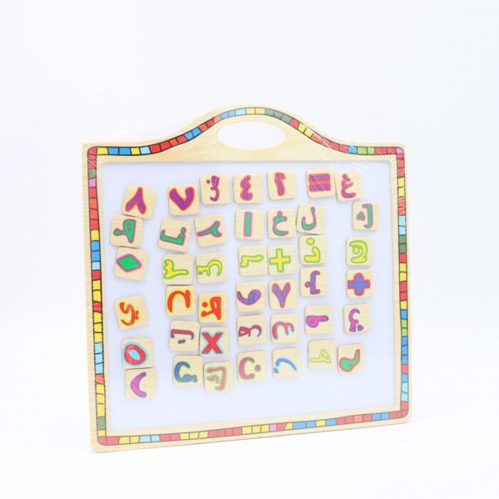 ⁦الاحرف العربية شكل حقيبة⁩ - الصورة ⁦2⁩