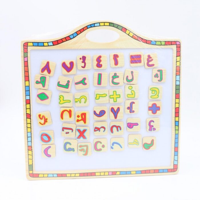 ⁦الاحرف العربية شكل حقيبة⁩ - الصورة ⁦4⁩