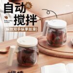 ⁦كوب قهوة ماكس تشيك خلط ذاتي مع غطاء ومقبض⁩ - الصورة ⁦3⁩