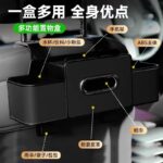 ⁦صندوق تخزين متعدد الوظائف للمقعد الخلفي للسيارة⁩ - الصورة ⁦3⁩