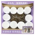 حبل إضاءة للمرآه ليد 10 لمبات