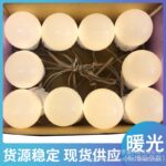 ⁦حبل إضاءة للمرآه ليد 10 لمبات⁩ - الصورة ⁦4⁩