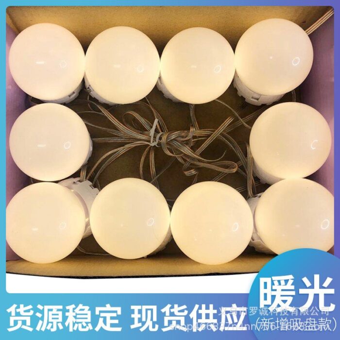 ⁦حبل إضاءة للمرآه ليد 10 لمبات⁩ - الصورة ⁦4⁩