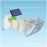 ⁦كشاف طاقة شمسية⁩ - الصورة ⁦5⁩