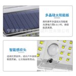 ⁦كشاف طاقة شمسية⁩ - الصورة ⁦7⁩