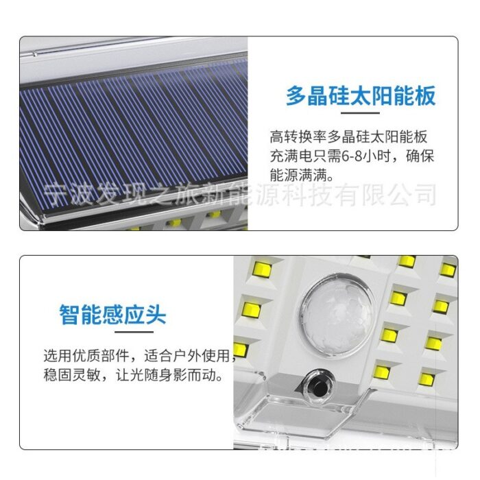 ⁦كشاف طاقة شمسية⁩ - الصورة ⁦7⁩