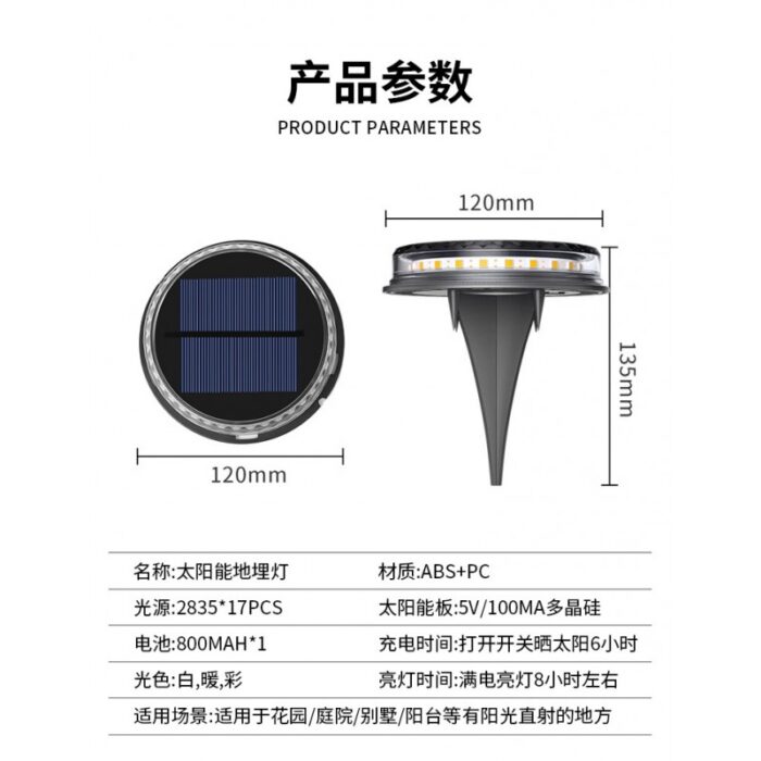 ⁦مصباح أرضي يعمل بالطاقة الشمسية قطعة واحدة⁩ - الصورة ⁦8⁩