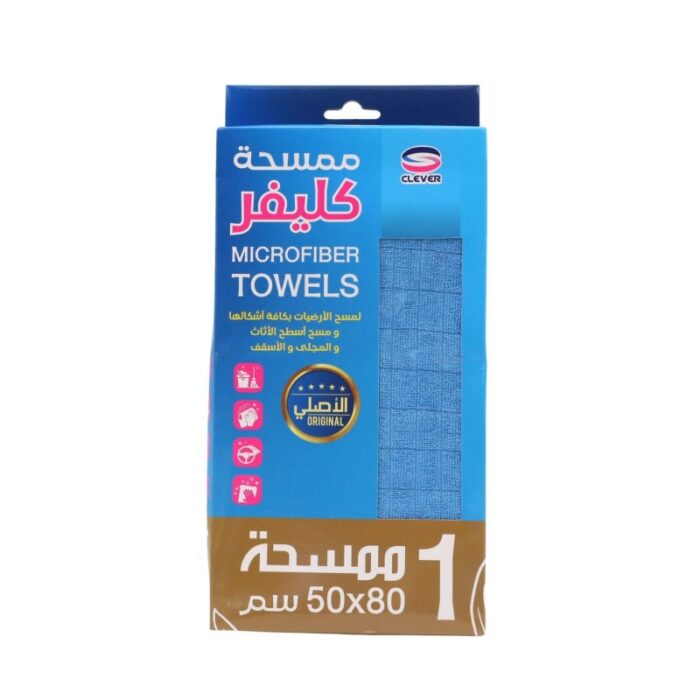 103387847_689c4c759742c ممسحة كليفر مايكروفايبر عدد 1 أبعادها 80*50 سم لون أزرق - الصورة 1