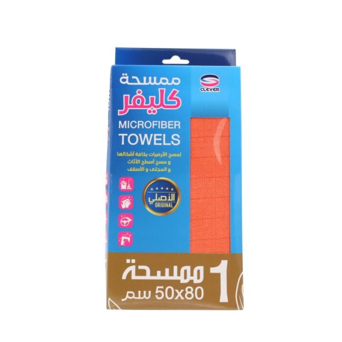 103387848_689c4c796d4aa ممسحة كليفر مايكروفايبر عدد 1 أبعادها 80*50 سم لون برتقالي - الصورة 1
