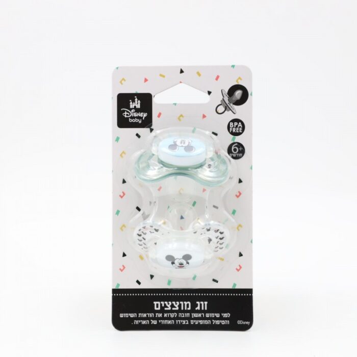 103388169_68a17baeea77a لهاية بيبي عدد 2 من ديزني ازرق +6 - الصورة 1