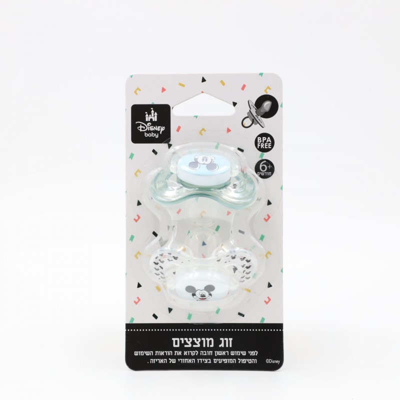 103388169_68a17baeea77a لهاية بيبي عدد 2 من ديزني ازرق +6 - الصورة 1