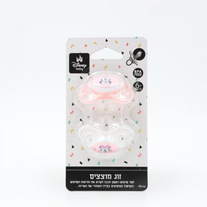 103388170_68a17bb2716a1 لهاية بيبي عدد 2 من ديزني زهري +6 - الصورة 1