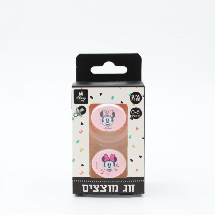 103388172_68a17bb461885 لهاية أطفال لحديثي الولادة عدد 2 من ديزني زهري - الصورة 1