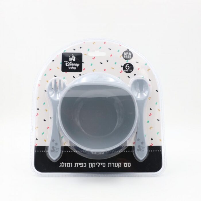 103388179_68a17bc0b0fa4 صحن مع معلقة وشوكة للاطفال من ديزني لون سكني - الصورة 1