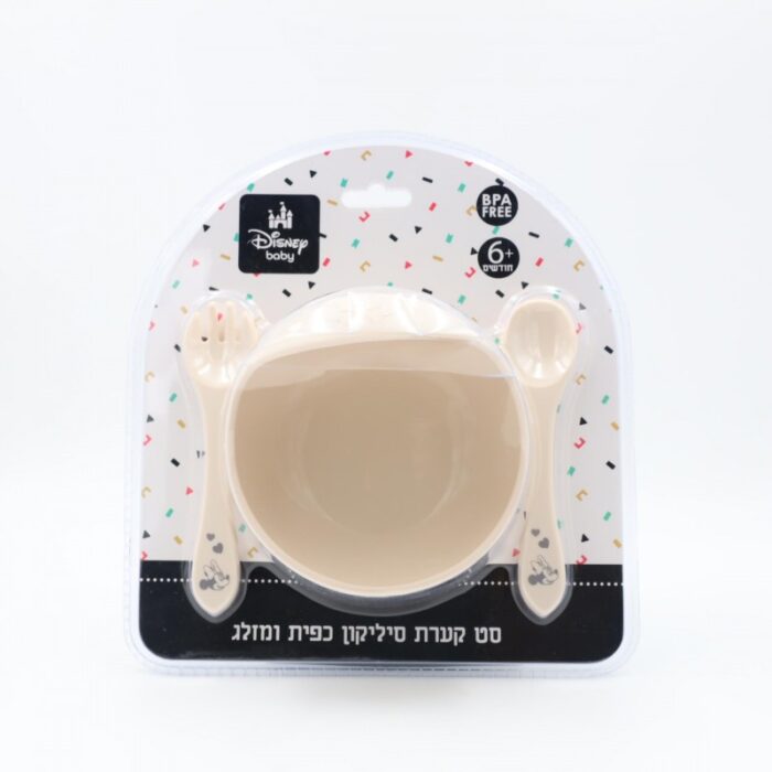 103388180_68a17bc3af256 صحن مع معلقة وشوكة للاطفال من ديزني لون سكري - الصورة 1