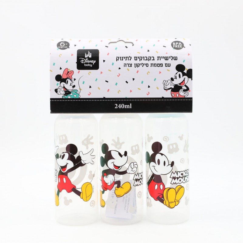 ⁦طقم رضاعات ديزني عدد 3 قطع لون ازرق & بيج سعة 240 مل⁩ - الصورة ⁦1⁩