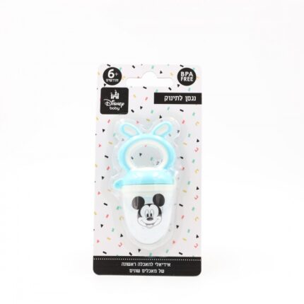 لهاية فواكه للاطفال من ديزني لون أزرق