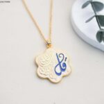 سلسال اسلاميات كلمة قل لون ذهبي و أبيض كفالة سنتين ضد تغير اللون