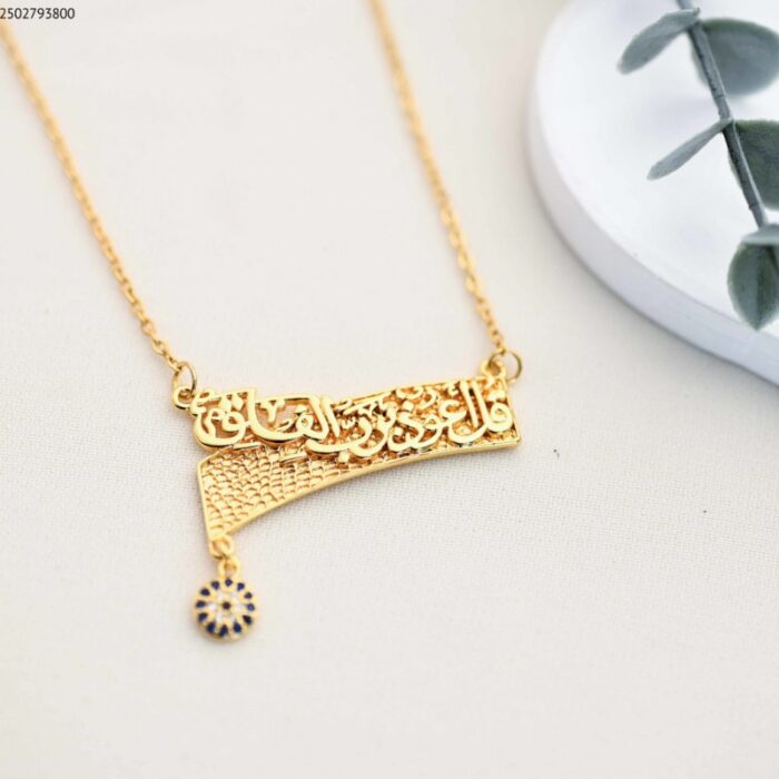 103388619_68a83ebeb8984 سلسال لون ذهبي كفالة سنتين ضد تغير اللون - الصورة 1