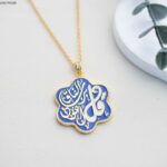 سلسال اسلاميات كلمة قل لون ذهبي و أزرق كفالة سنتين ضد تغير اللون