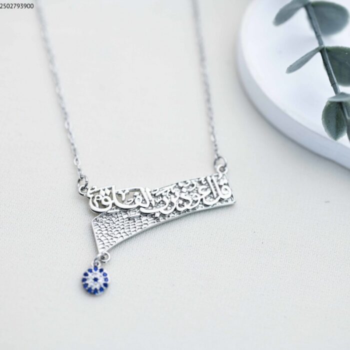 103388623_68a83ec389448 سلسال لون فضي كفالة سنتين ضد تغير اللون - الصورة 1