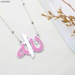 سلسال لفظ الجلالة لون زهري كفالة سنتين ضد تغير اللون