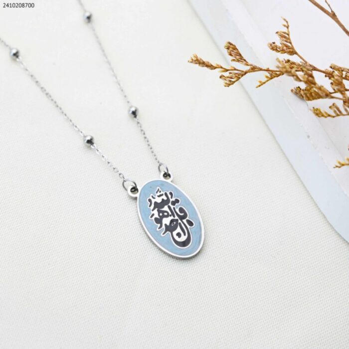 ⁦سلسال مع اية قرانية لون فضي كفالة سنتين ضد تغير اللون⁩ - الصورة ⁦1⁩