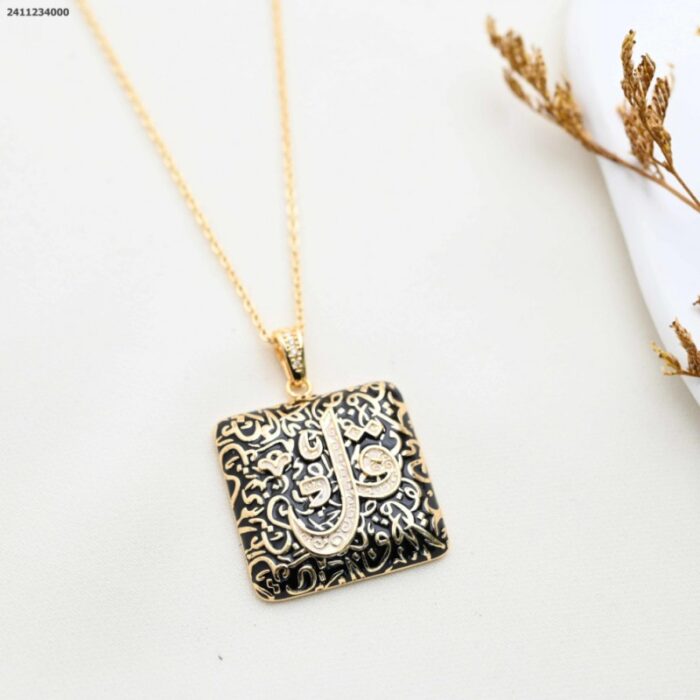 103388630_68a83eca41f16 سلسال مربع مع كلمة قل من القرآن الكريم لون ذهبي و أسود كفالة سنتين ضد تغير اللون - الصورة 1